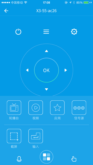 樂視遙控器iPhone版 v2.4.4 蘋果手機版 0