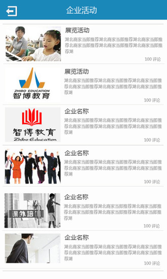 黃岡家裝 v1.0.1 安卓版 0