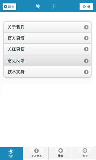 黃岡家裝 v1.0.1 安卓版 2
