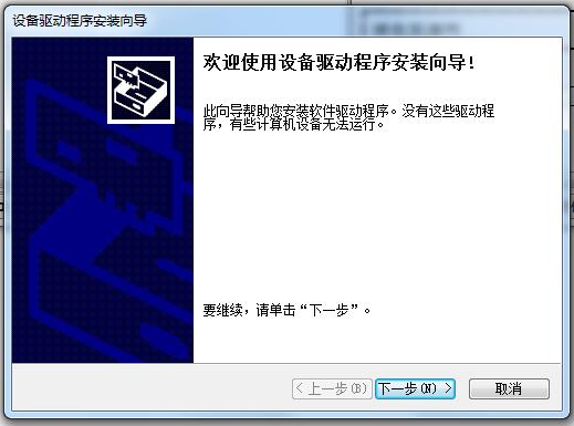 博通802.11ac網(wǎng)卡驅(qū)動(dòng) win7版 0