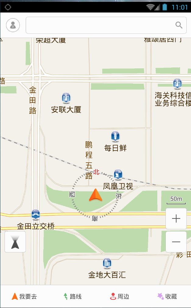 手機(jī)導(dǎo)航神器（暫未上線） v1.5 安卓版 0