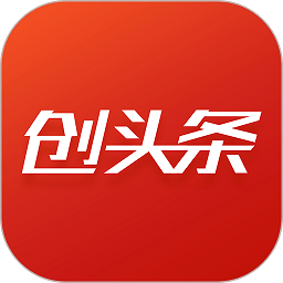 創(chuàng)頭條