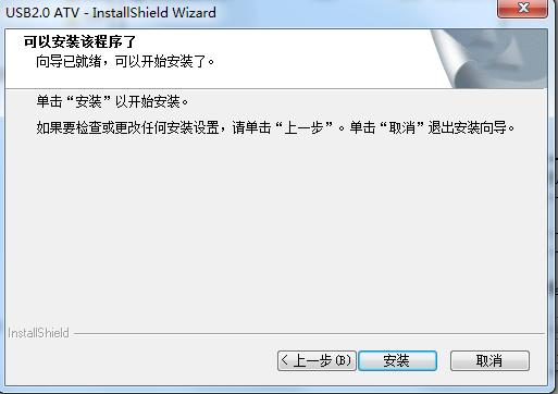 easycap dc60采集卡驅(qū)動 官方版 0