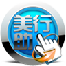 美行導(dǎo)航助手
