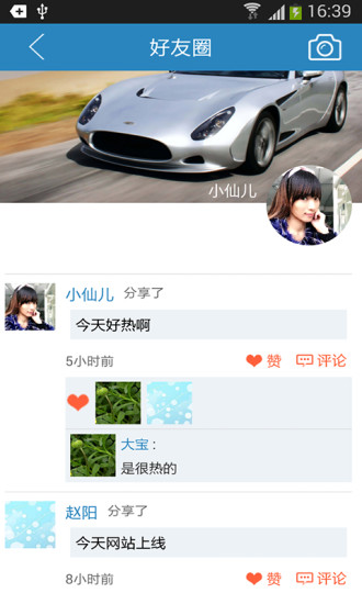 碼農助手 v1.5.3 安卓版 2