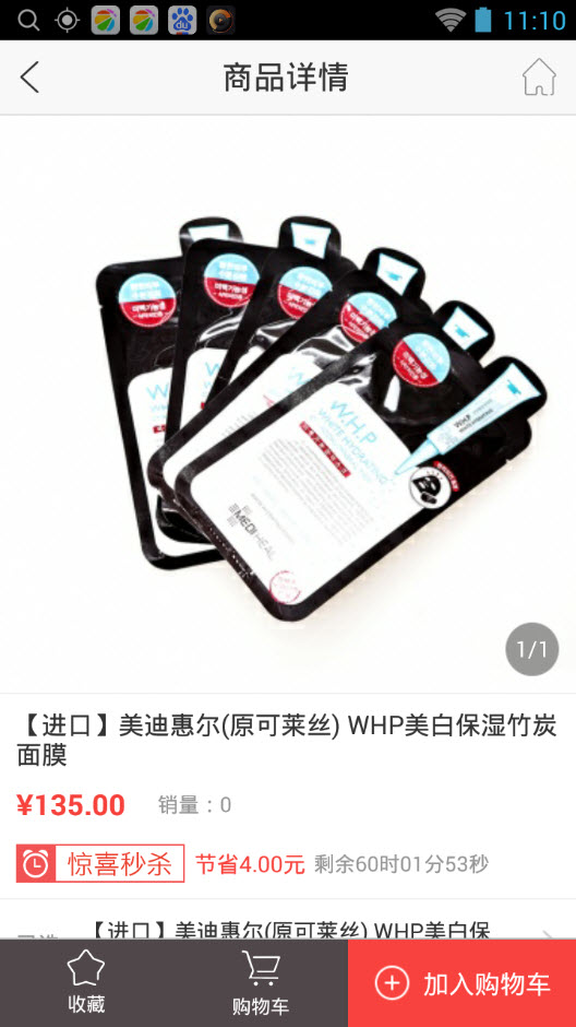 瀘州購手機(jī)客戶端 v1.0 安卓版 2