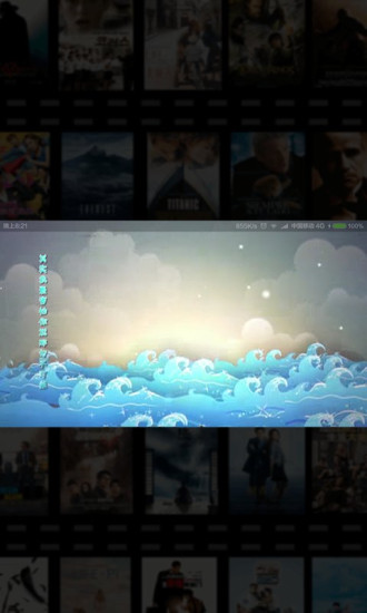視頻加速狗app v1.22.0 安卓版 3