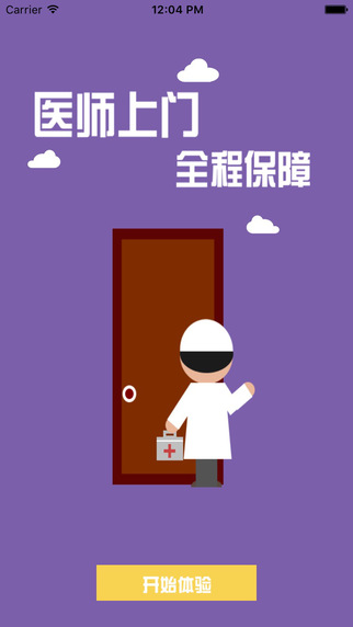 寵它 v1.0 安卓版 2