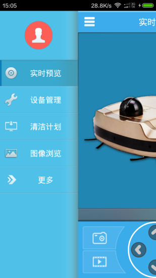 凱力掃地機(jī)器人 v1.0.8 安卓版 1