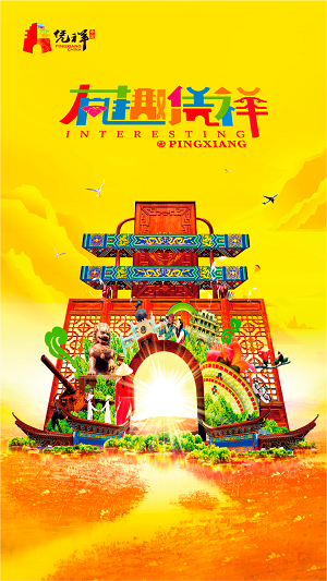 有趣憑祥 v1.0.0 安卓版 0