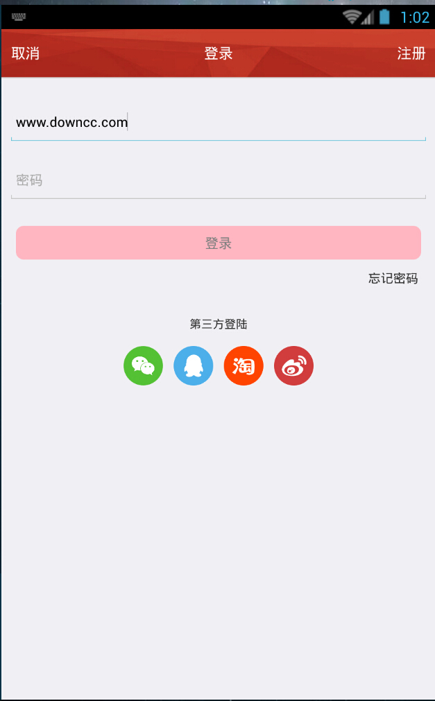 斑馬海購 v1.0 安卓版 1