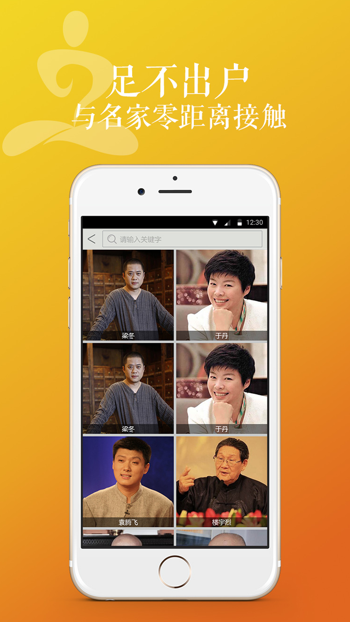 小在開播 v3.3.6 安卓版 0