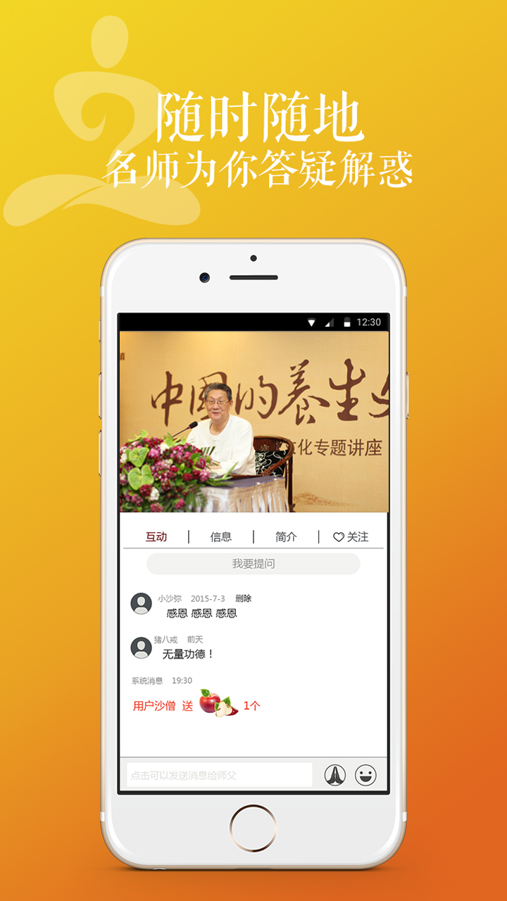 小在開播 v3.3.6 安卓版 1