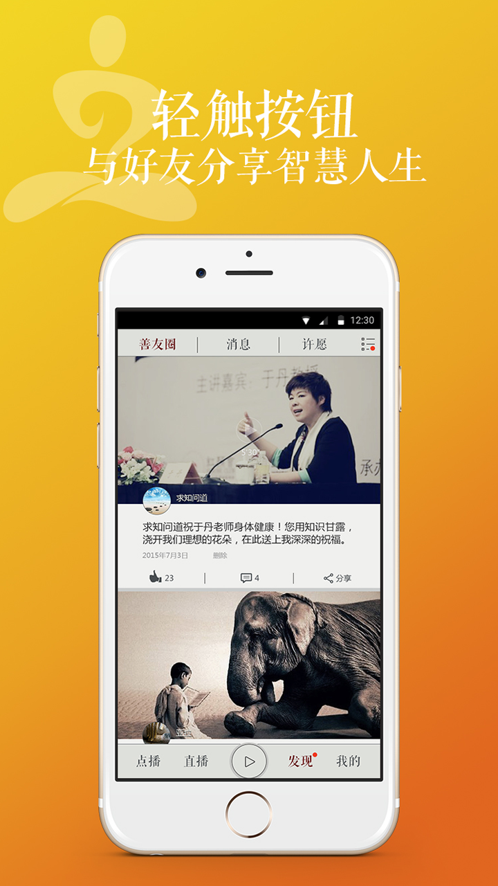 小在開播 v3.3.6 安卓版 2