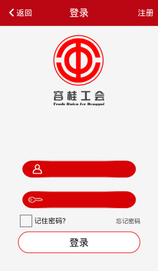容桂工會(huì) v1.1.3 安卓版 0