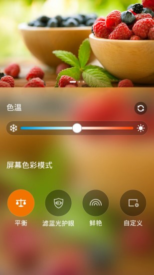 asus splendid v1.2.0.150731 安卓版 0