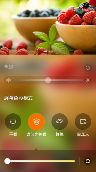 asus splendid v1.2.0.150731 安卓版 1