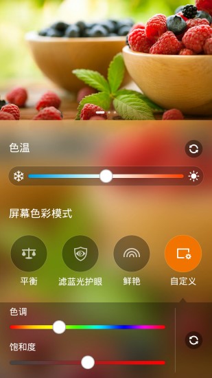 asus splendid v1.2.0.150731 安卓版 2