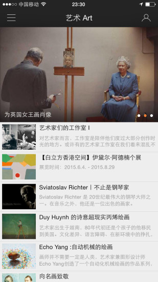逼格那点事 v1.0.34 安卓版0