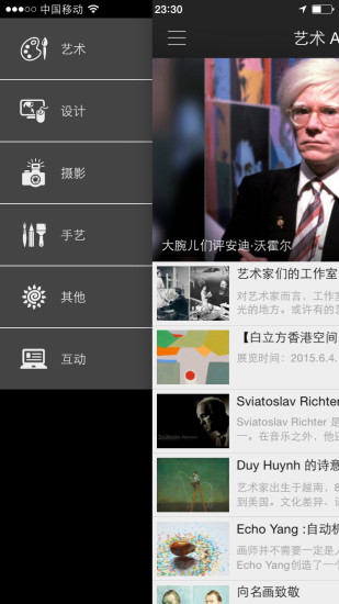 逼格那点事 v1.0.34 安卓版1