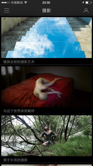 逼格那点事 v1.0.34 安卓版2