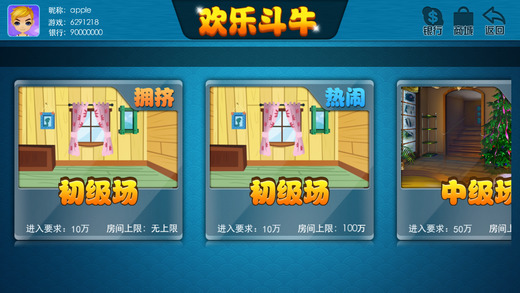 辰龍游戲手機(jī)捕魚 v6.1.0 0