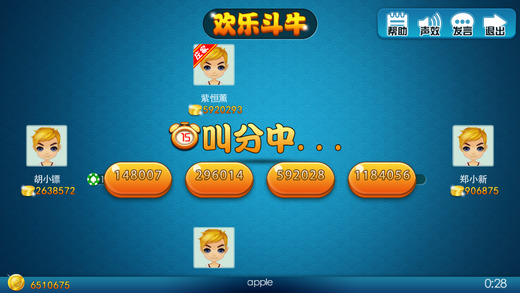 辰龍游戲手機(jī)捕魚 v6.1.0 1