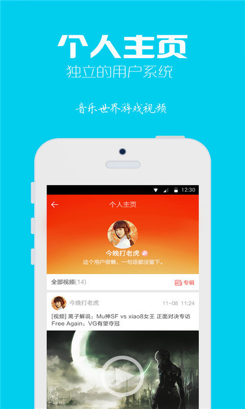 音樂(lè)世界Cytus游戲視頻 v1.4.5 安卓版 0