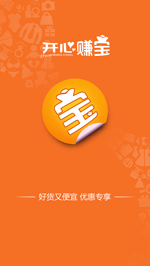 開(kāi)心賺寶 v1.0 安卓版 0