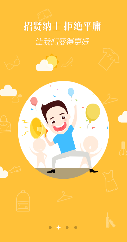 MS我的商城 v1.6 安卓版1