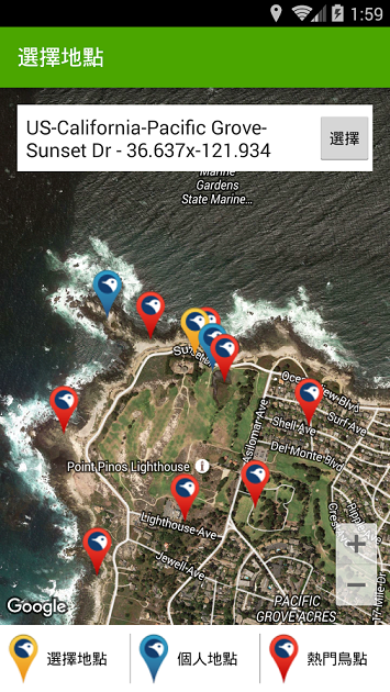 eBird(全球鳥類分布) v1.0.0 安卓版 1