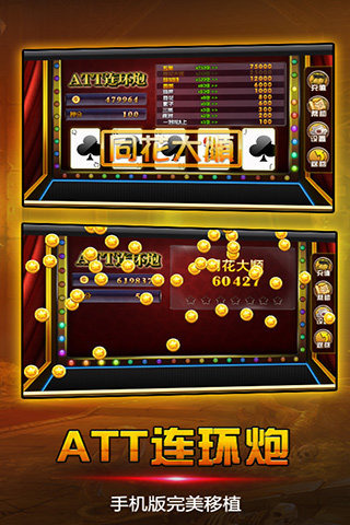 連環(huán)奪寶 v2.0.0 安卓版 2