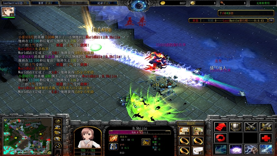 輪回戰(zhàn)記4.45 AI 附英雄英雄密碼 0