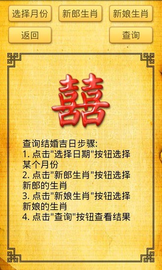 摸手靈靈 v3.4.2 安卓版 0