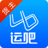 運(yùn)吧貨主版