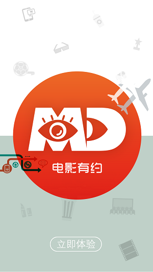 電影有約(電影時(shí)尚商品推薦) v3.0.0 安卓版 3