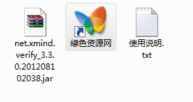 xmind3.3修改补丁 附使用说明0