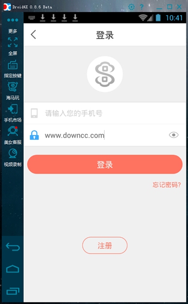 善林寶電腦版 v2.1.3 pc版 0