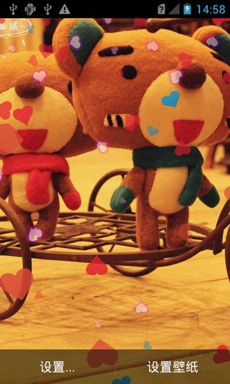 溫暖有你動(dòng)態(tài)壁紙 v1.0 安卓版 3