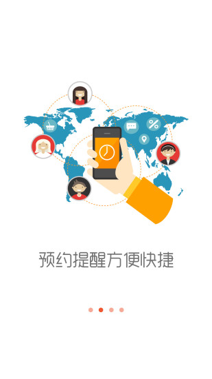 它它邦 v1.0.3 官方安卓版 1