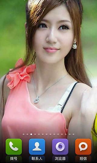 美女動態(tài)青春壁紙 v1.0 安卓版 2