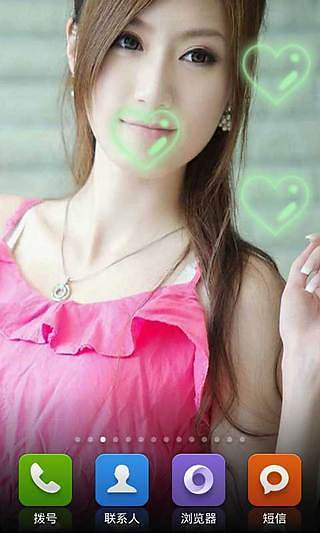 美女動態(tài)青春壁紙 v1.0 安卓版 3