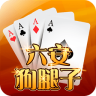 六安狗腿子apk