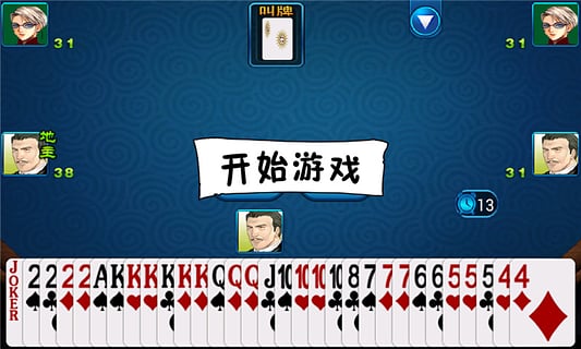 六安狗腿子apk v1.1 安卓版 0