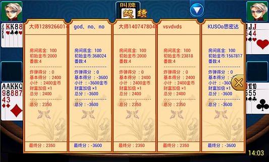 六安狗腿子apk v1.1 安卓版 2