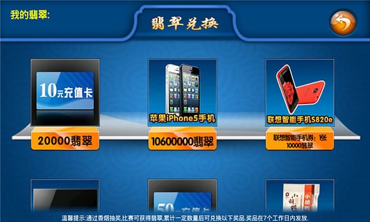 六安狗腿子apk v1.1 安卓版 3