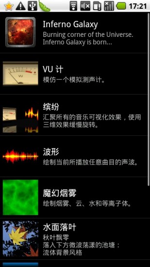 地獄星系動(dòng)態(tài)壁紙app下載