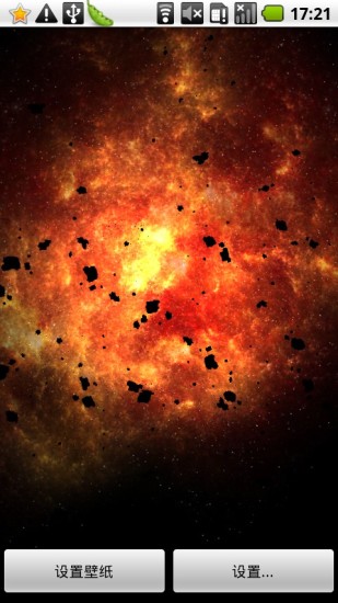 地獄星系動(dòng)態(tài)壁紙(Inferno Galaxy) V1.15 安卓版 2