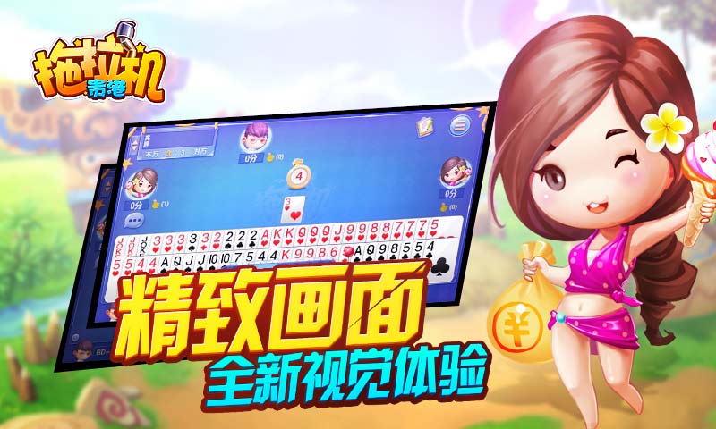 同城游贵港拖拉机 贵港拖拉机同城游手机版