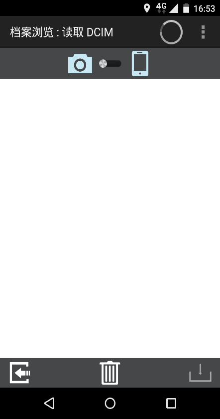 光明星行車(chē)記錄儀軟件 v3.0 安卓版 2